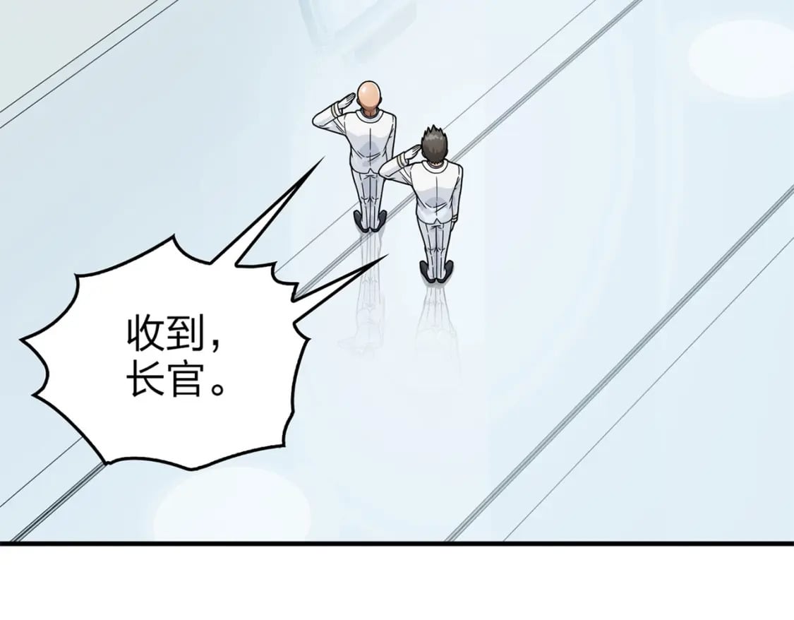 冒险篇10话 邪恶交易（一）87