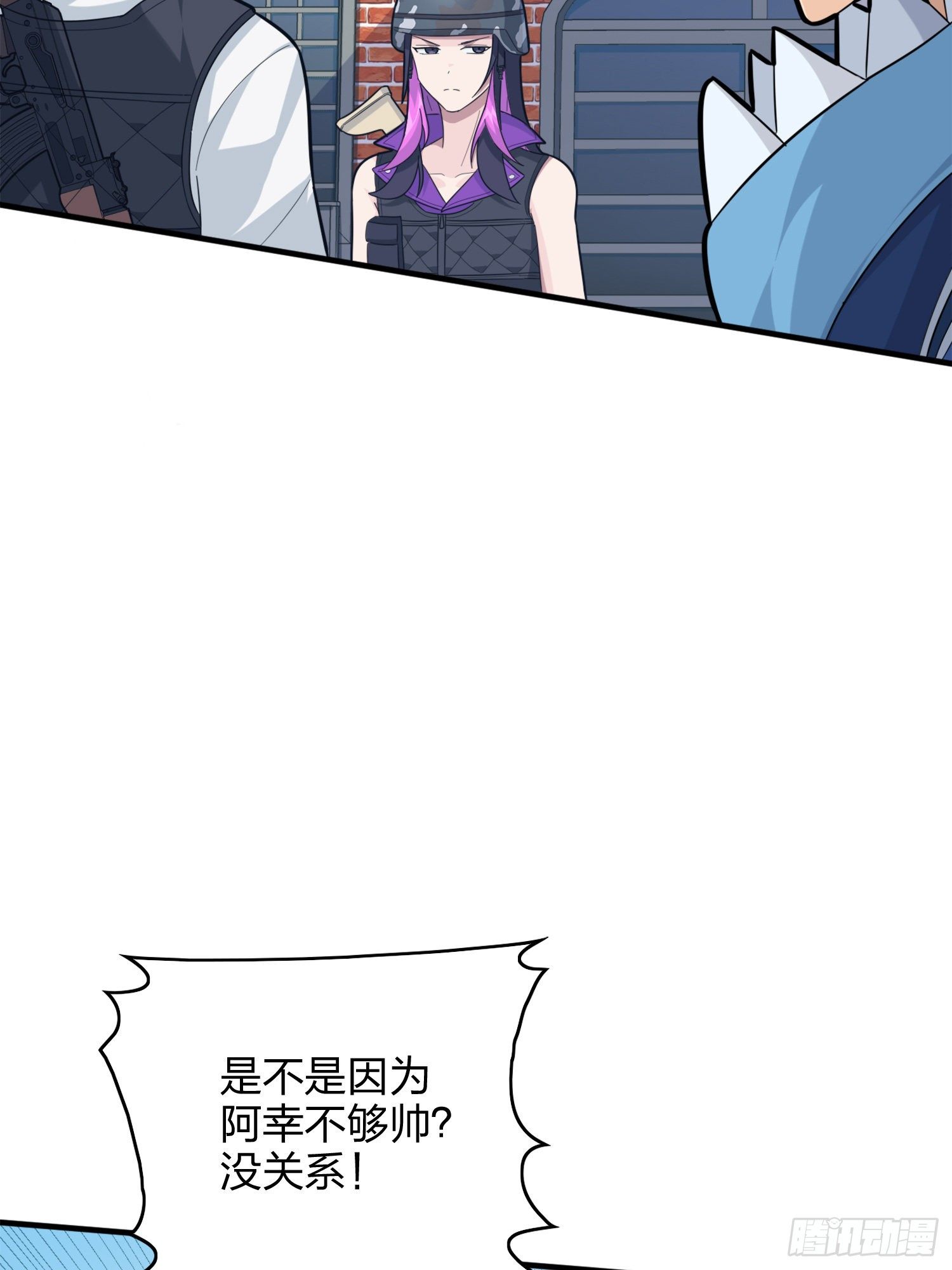 58话.终于！我的战队！！！9