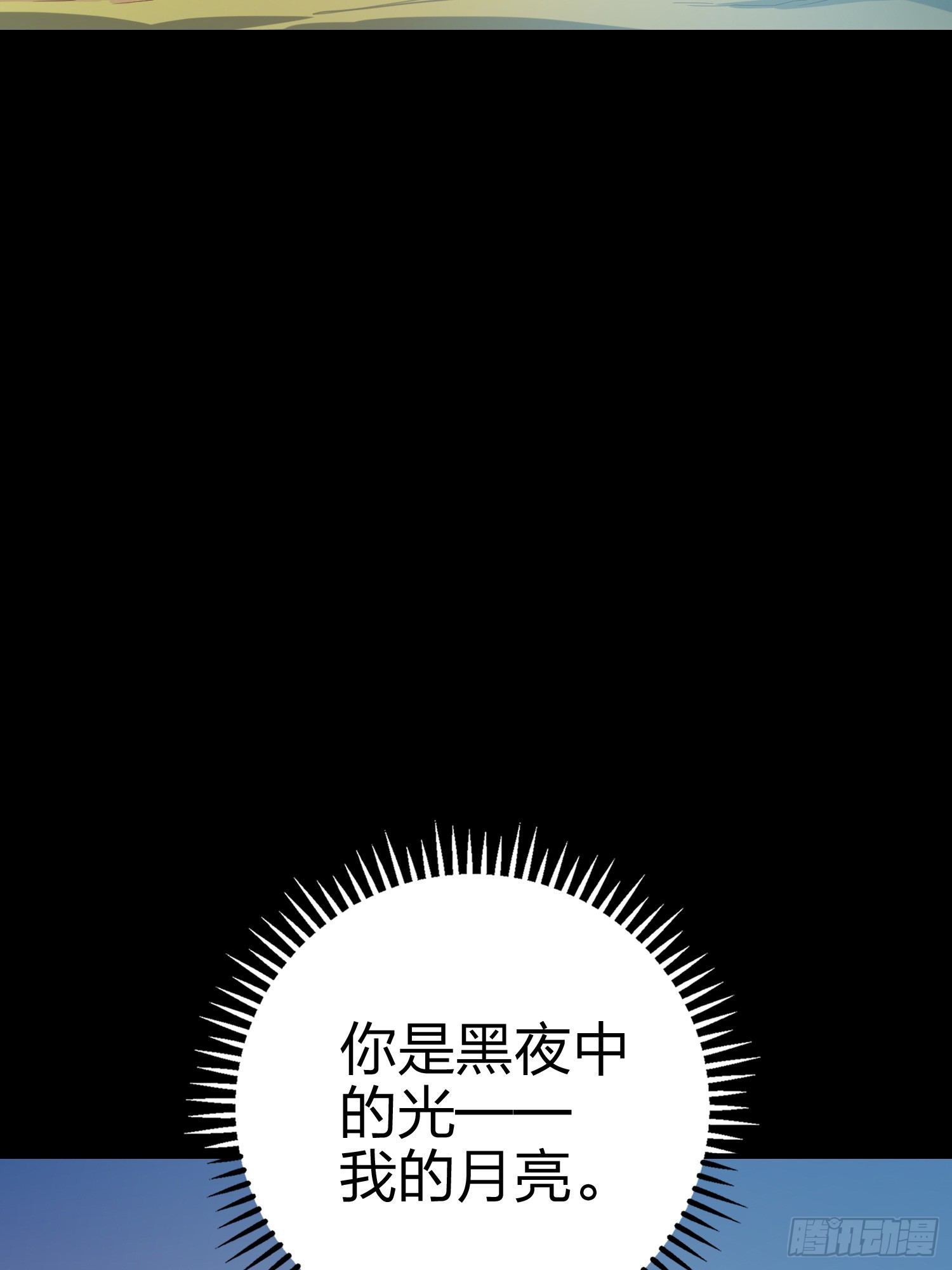 132话.终曲残响74