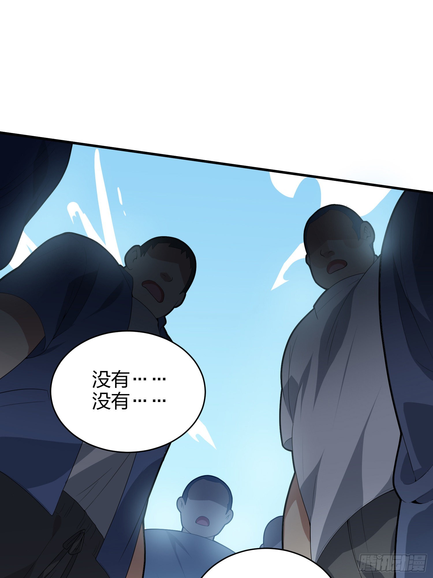 91话.远方来电34