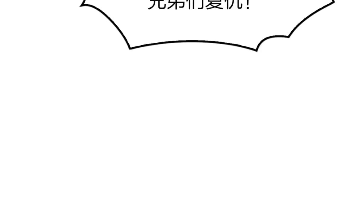 冒险篇10话 邪恶交易（一）25