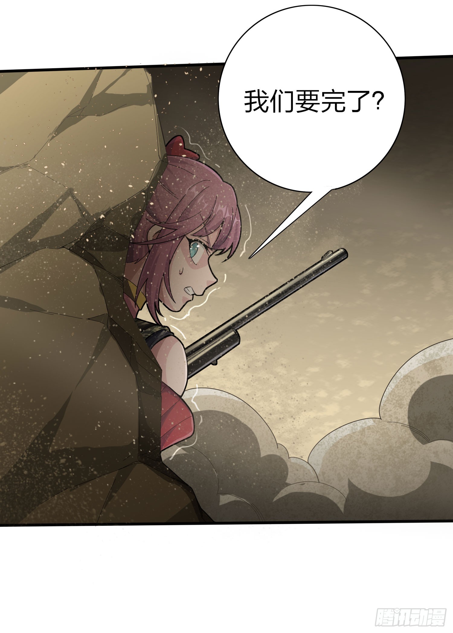 118话.欲加之罪63