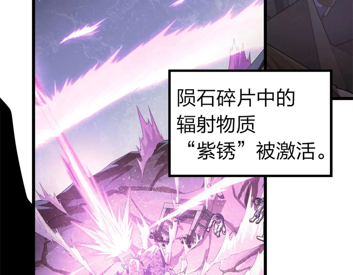 冒险篇24话 急速对抗291