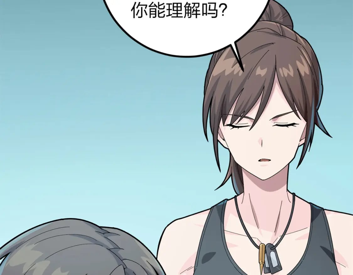 冒险篇17话 重启11