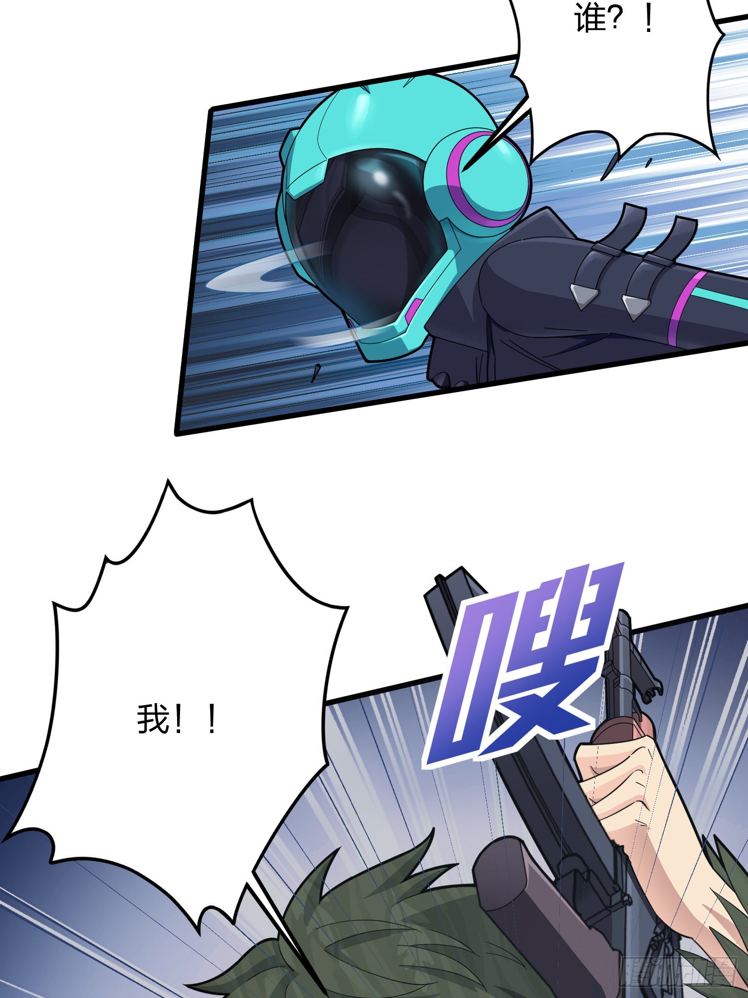 87话.求生欲（二）42