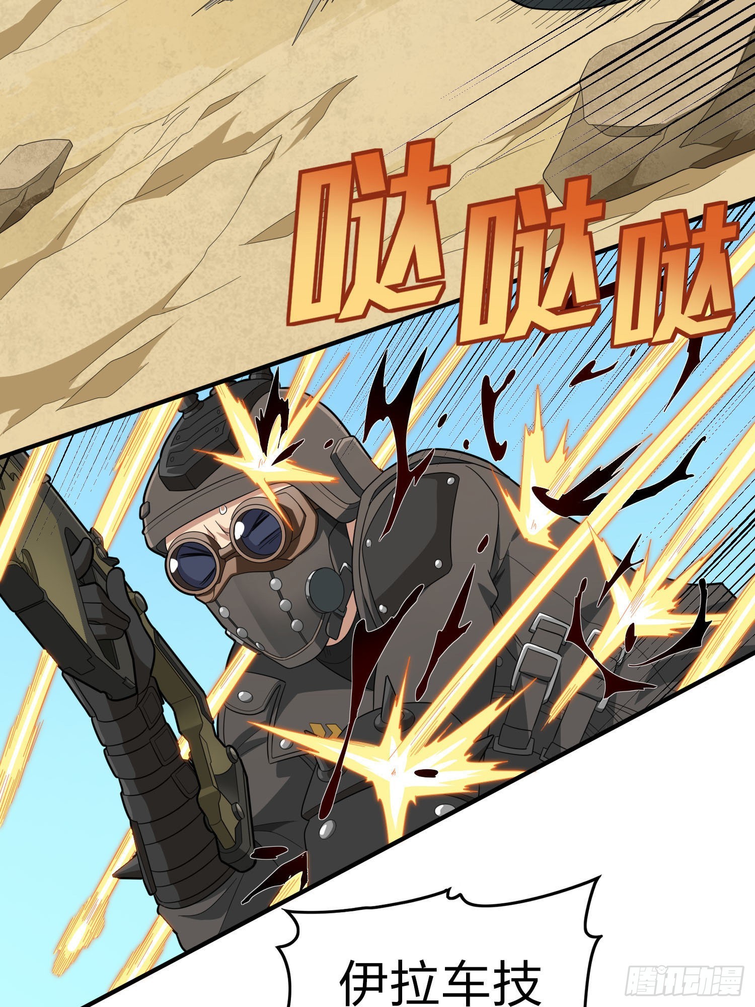 113话.预选赛开打！54