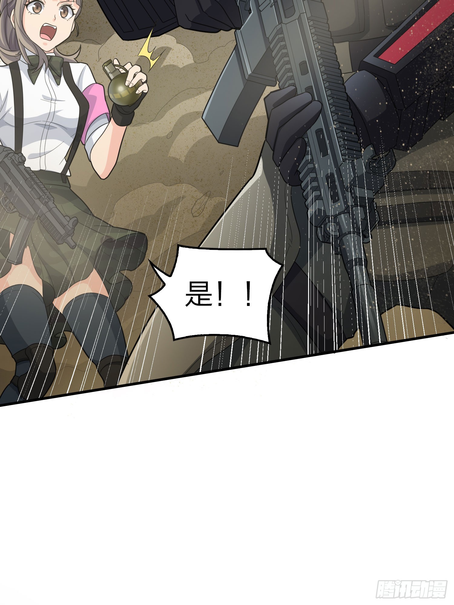 117话.遭罪40