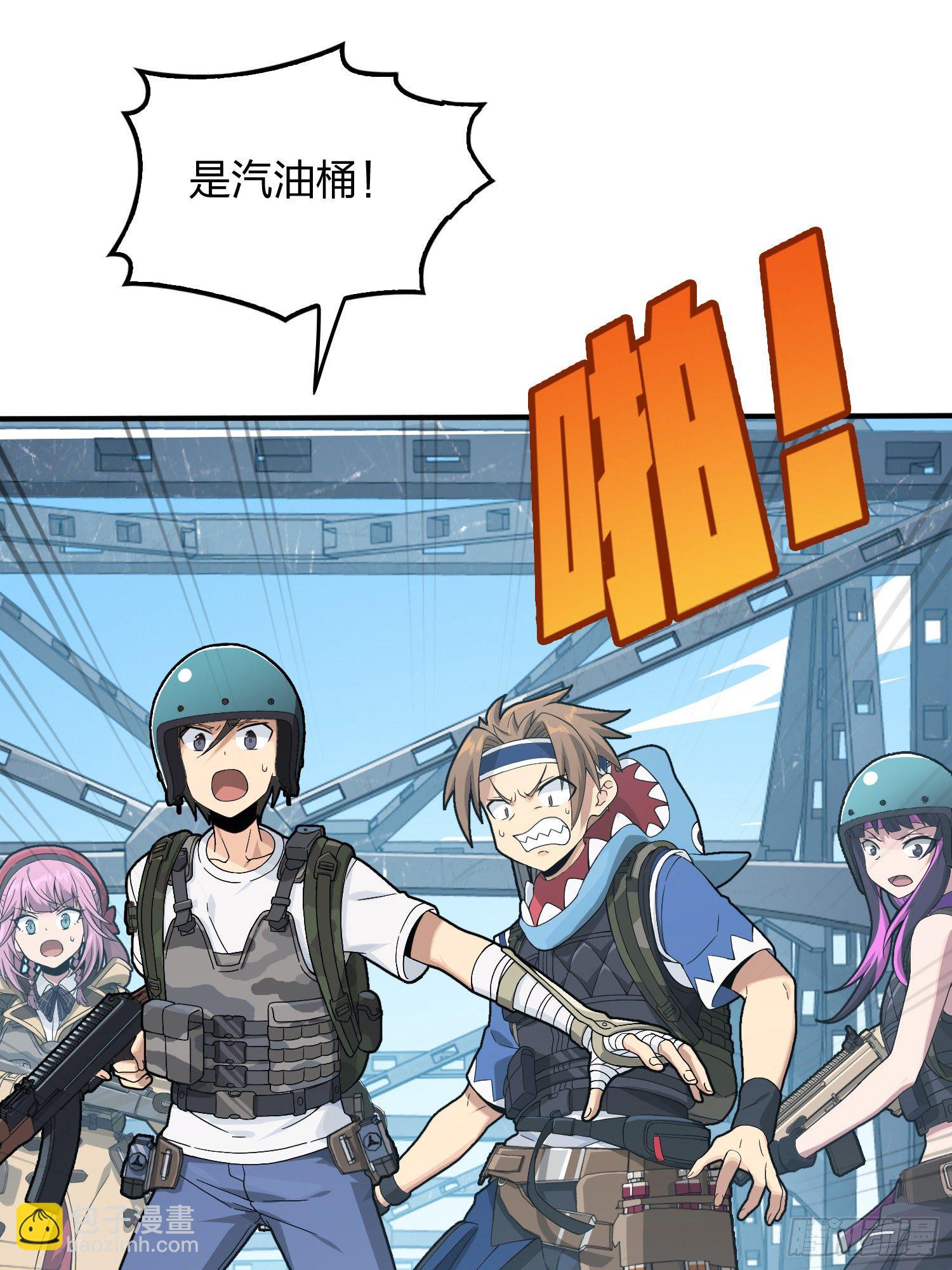 74话.隐裂55