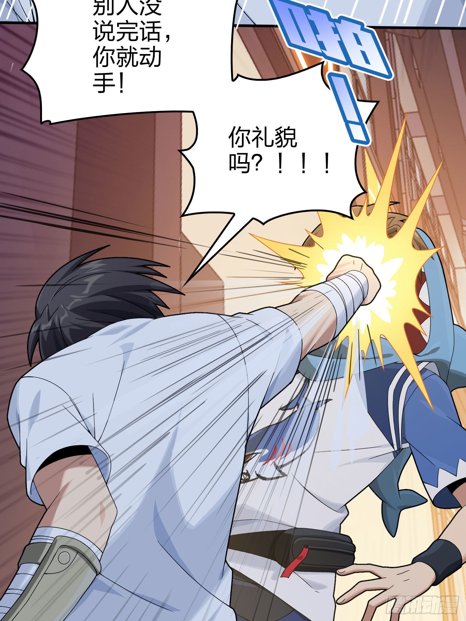 92话.爱之深、恨之切91