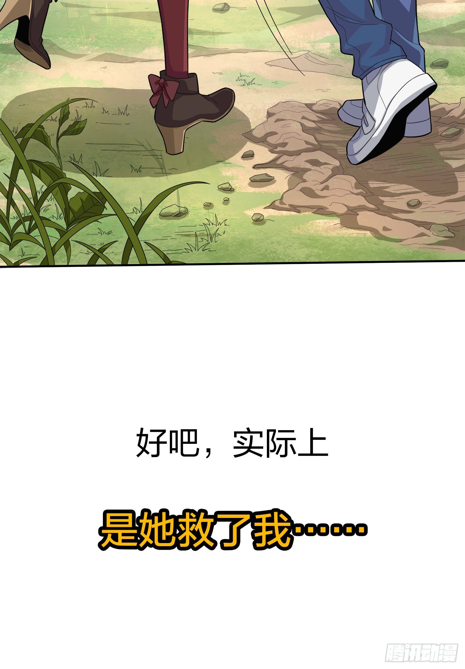 序章23