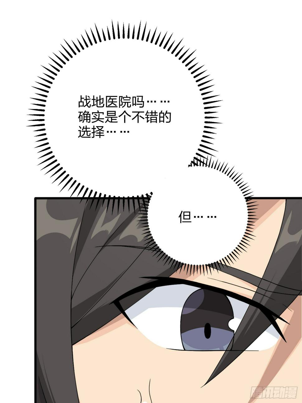 75话.巴别塔19