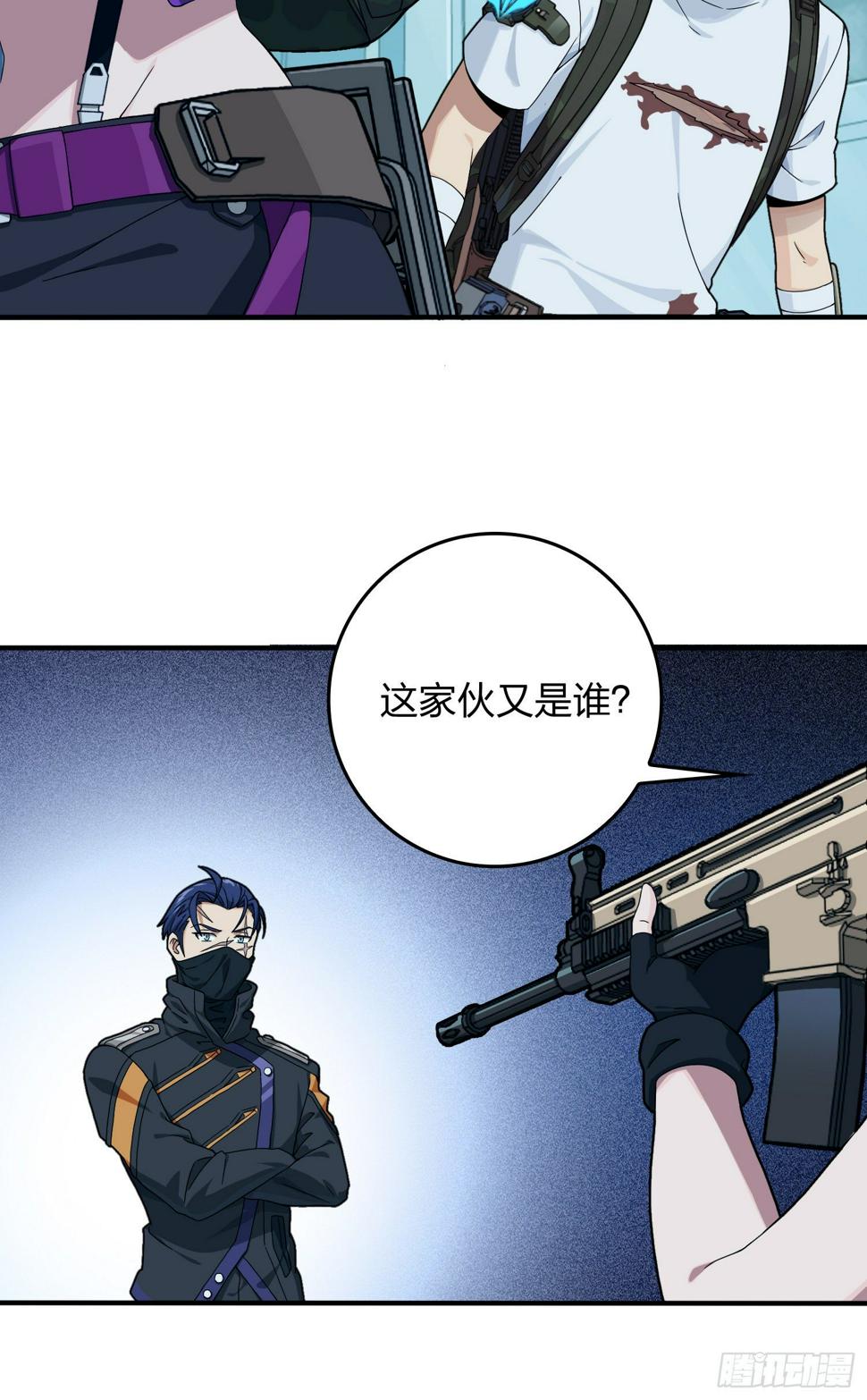 83话.救星79