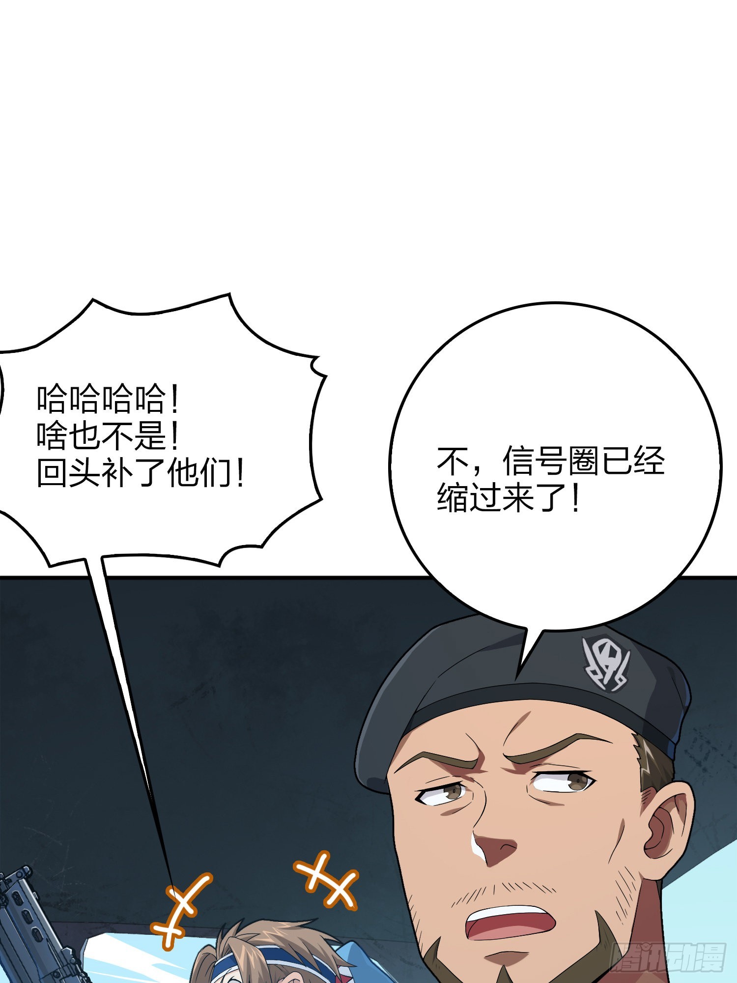 101话.爱笑的人62