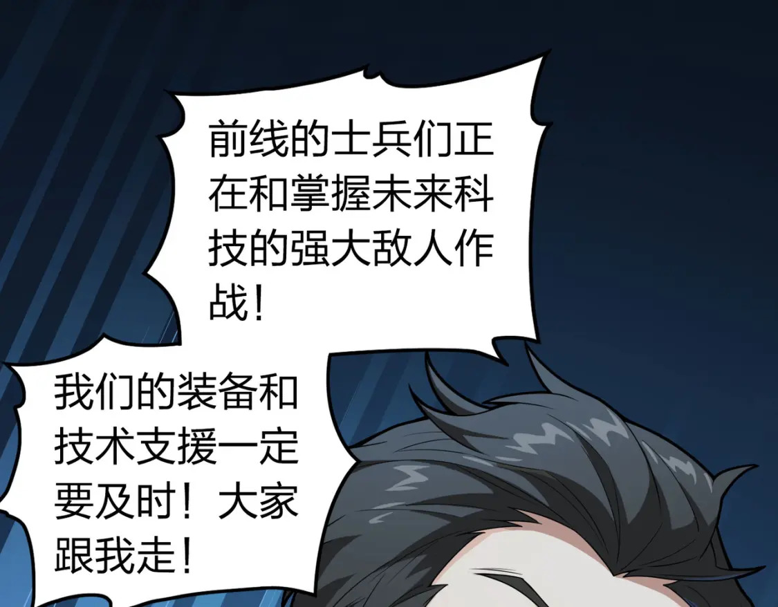 冒险篇31话 大决战127
