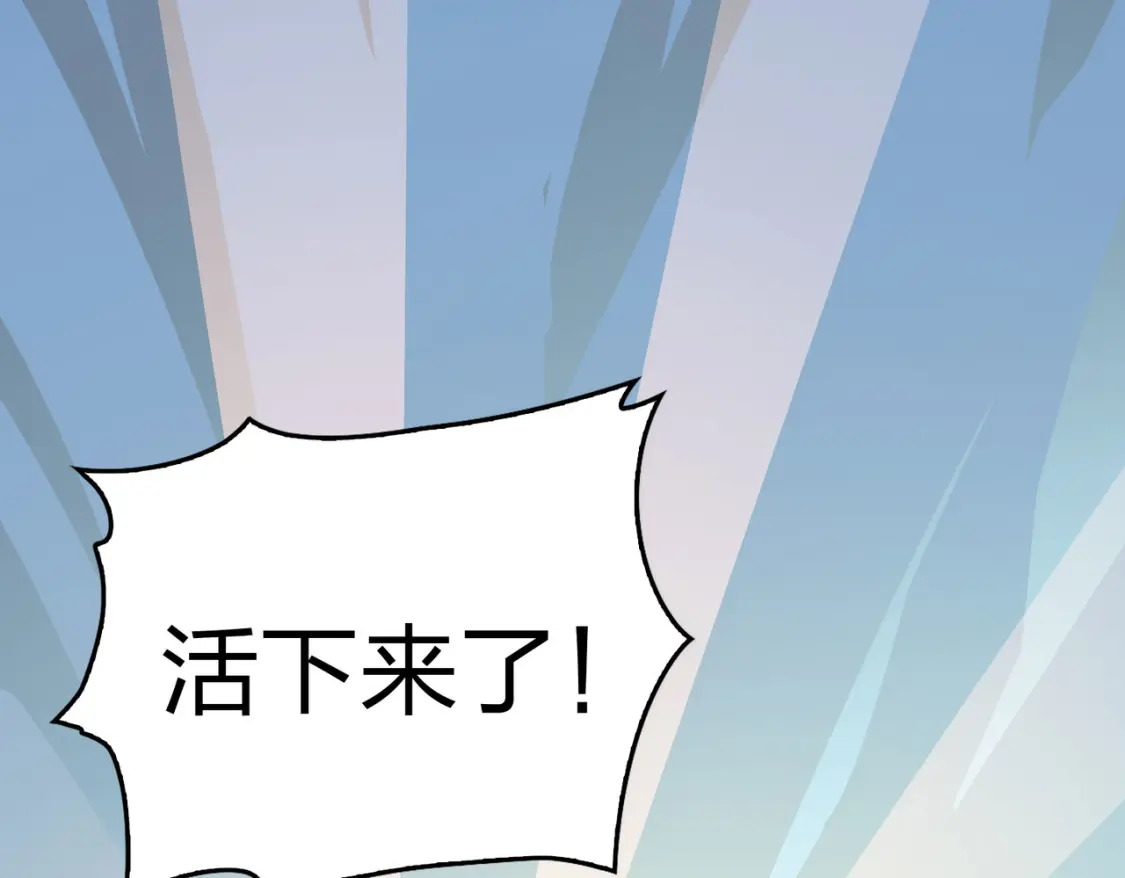 冒险篇31话 大决战315