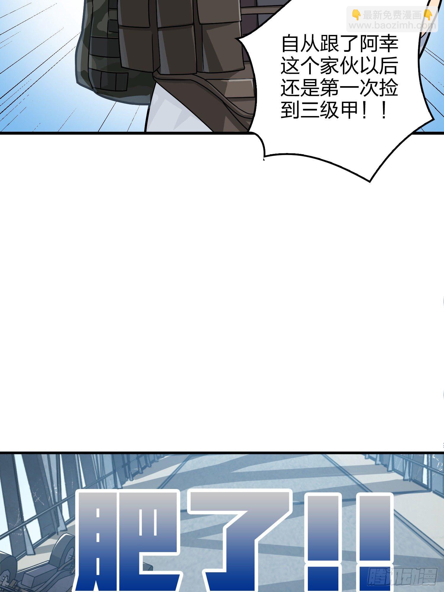 43话.两难（一）67