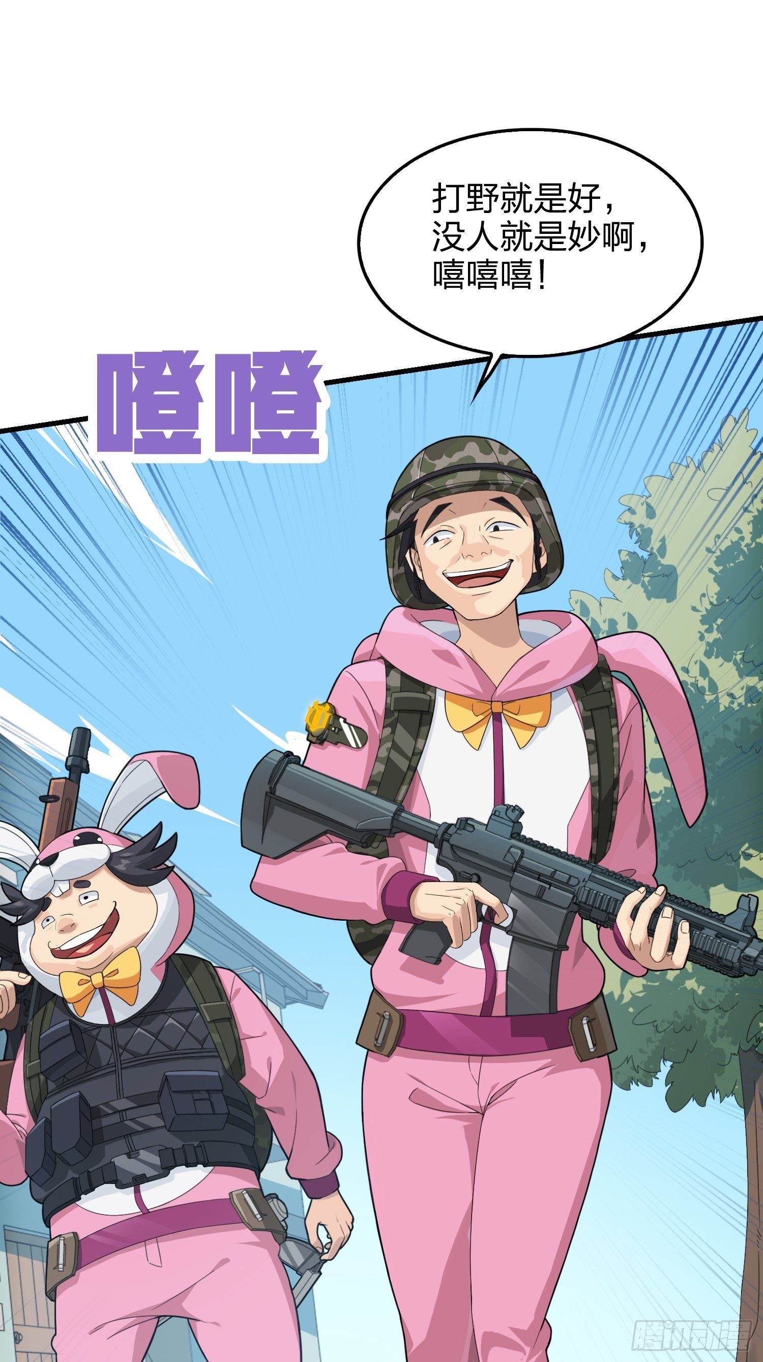 67话.特种作战（一）63