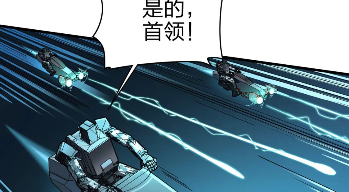 冒险篇30话 兵临城下48