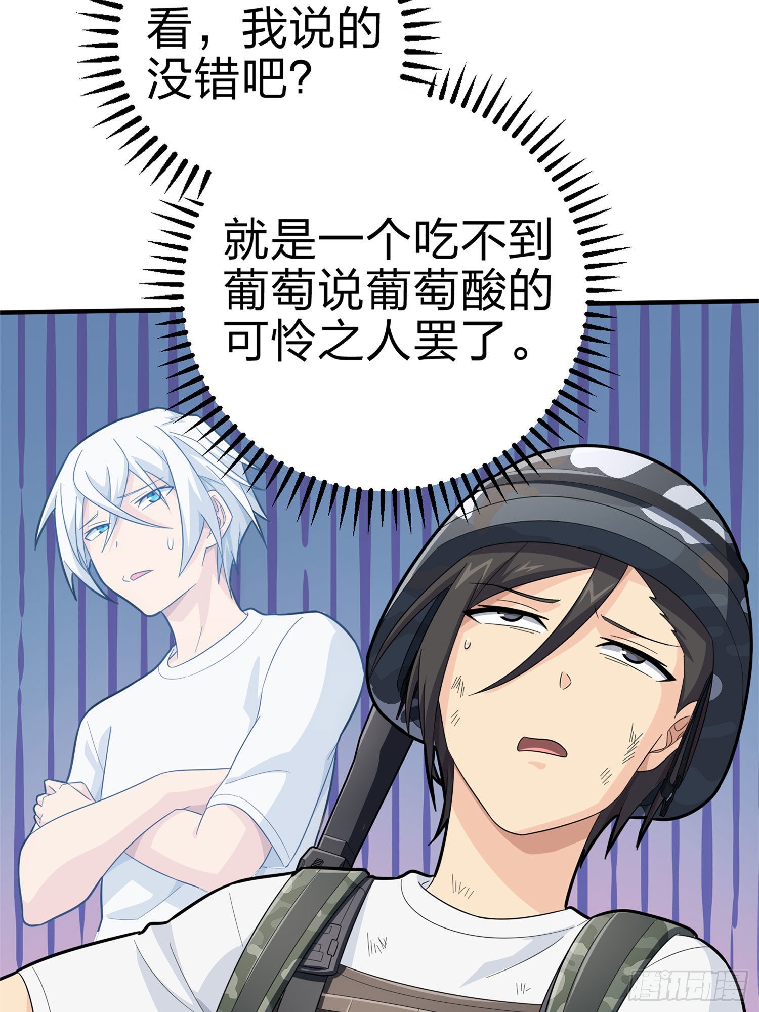 107话.双簧58