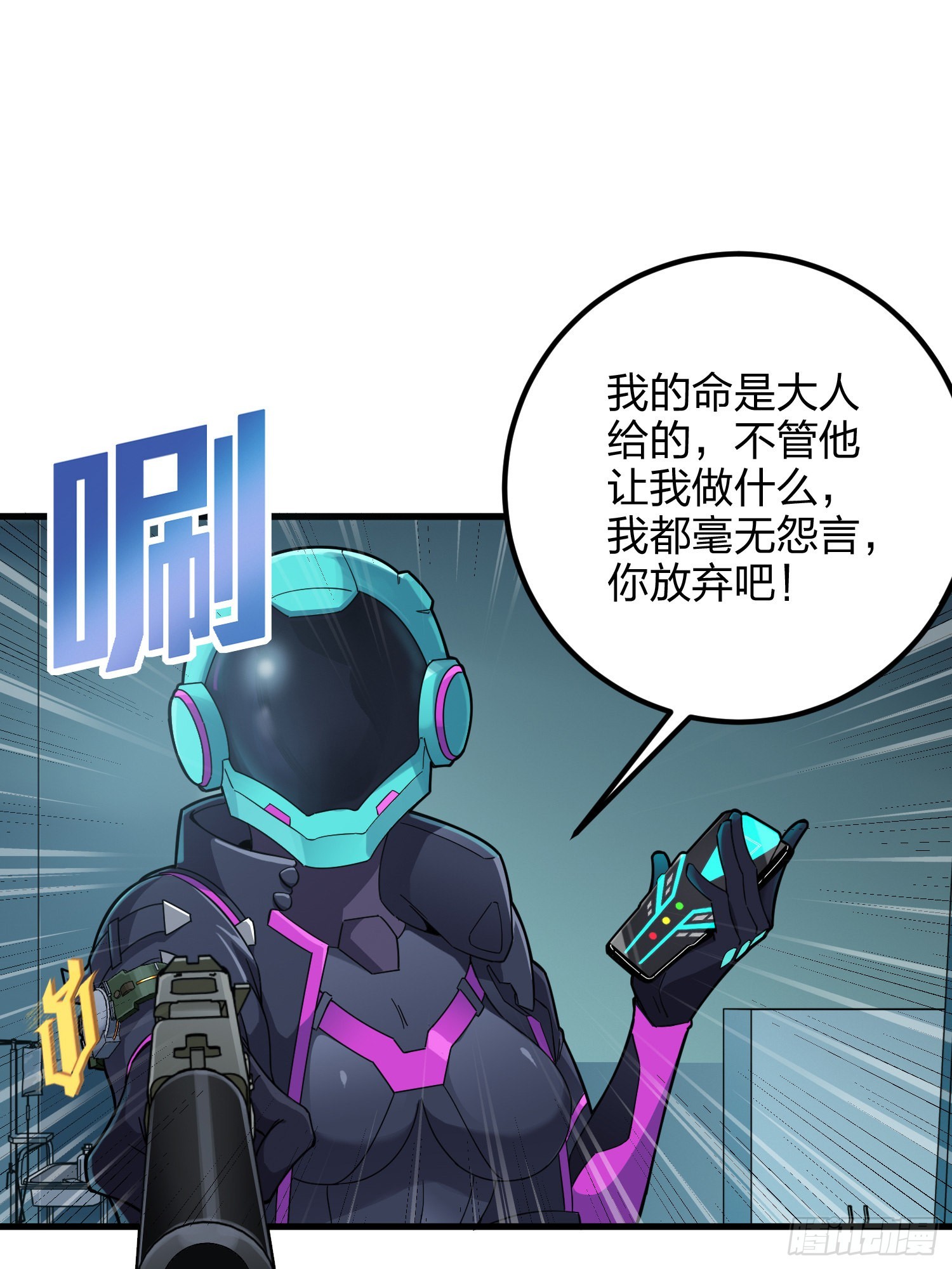 86话.求生欲（一）50