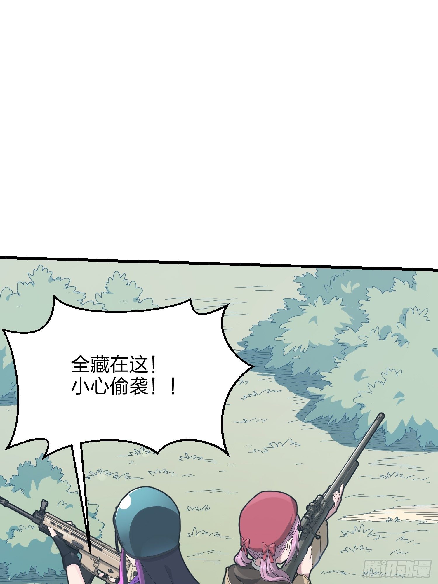 67话.特种作战（一）93