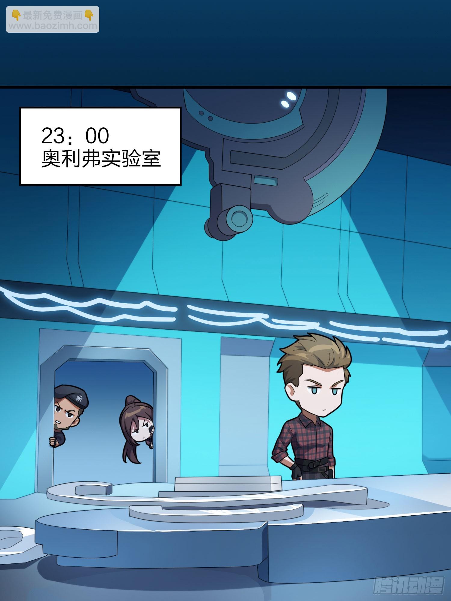 116话.沙中秘密121