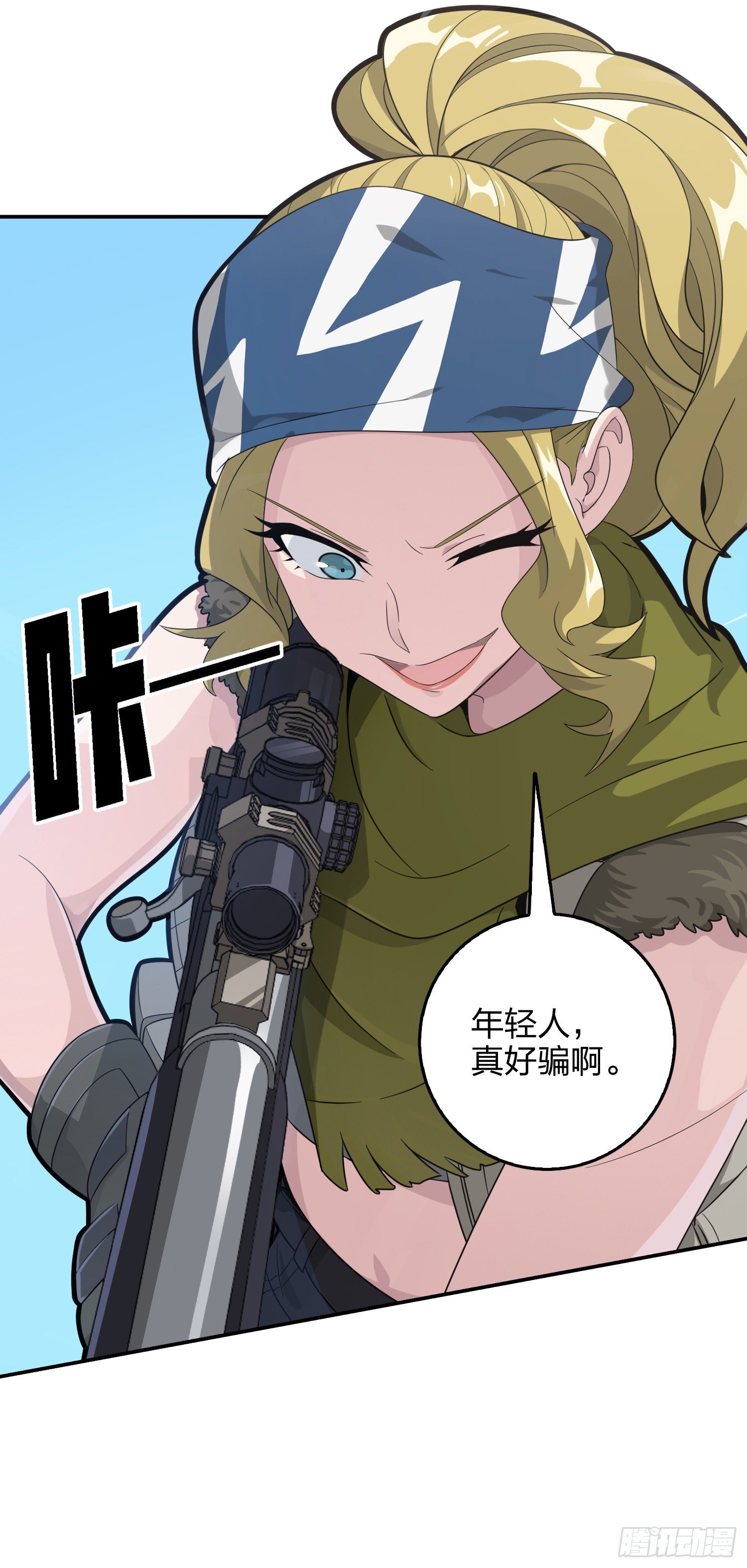 32话.独立（一）30