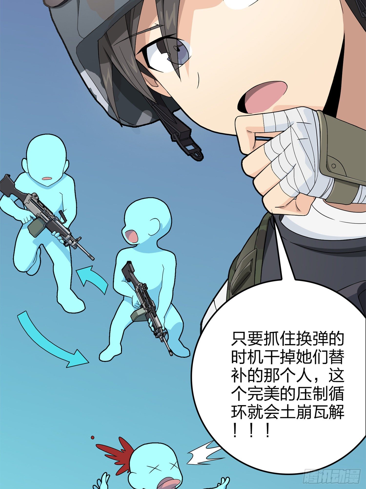 55话.小镇（二）83