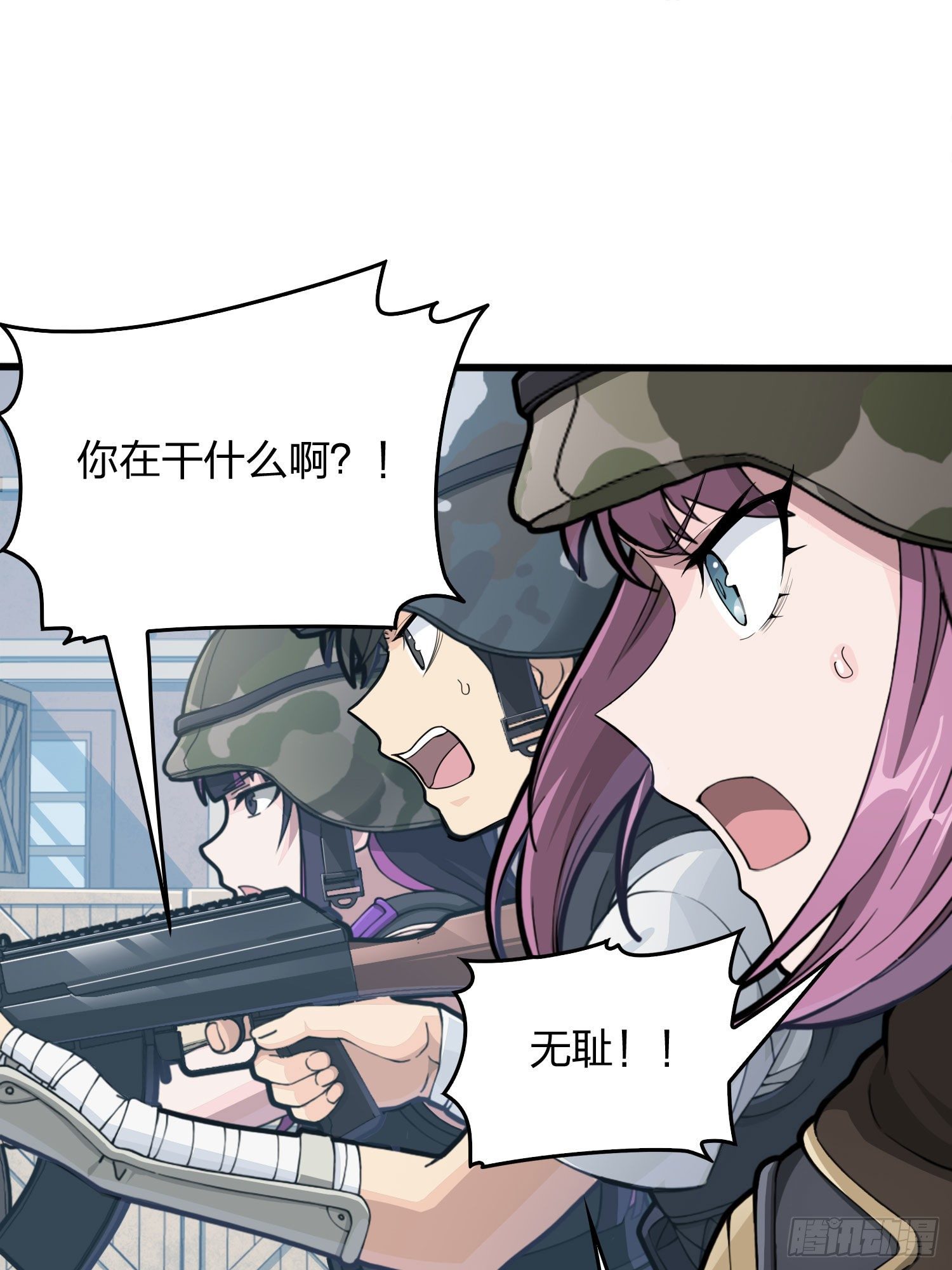 54话.小镇（一）28