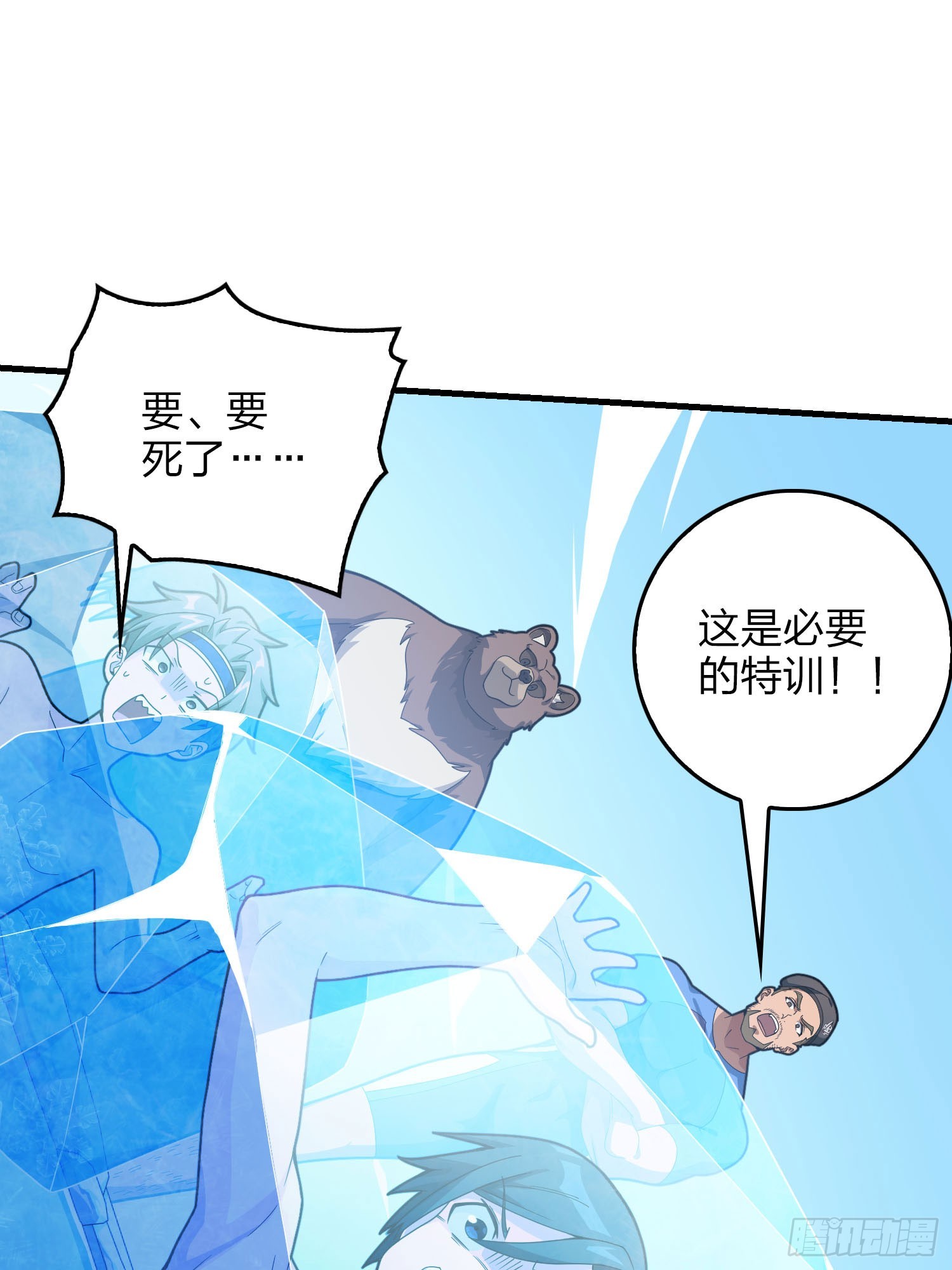121话.混乱的前夜（一）62