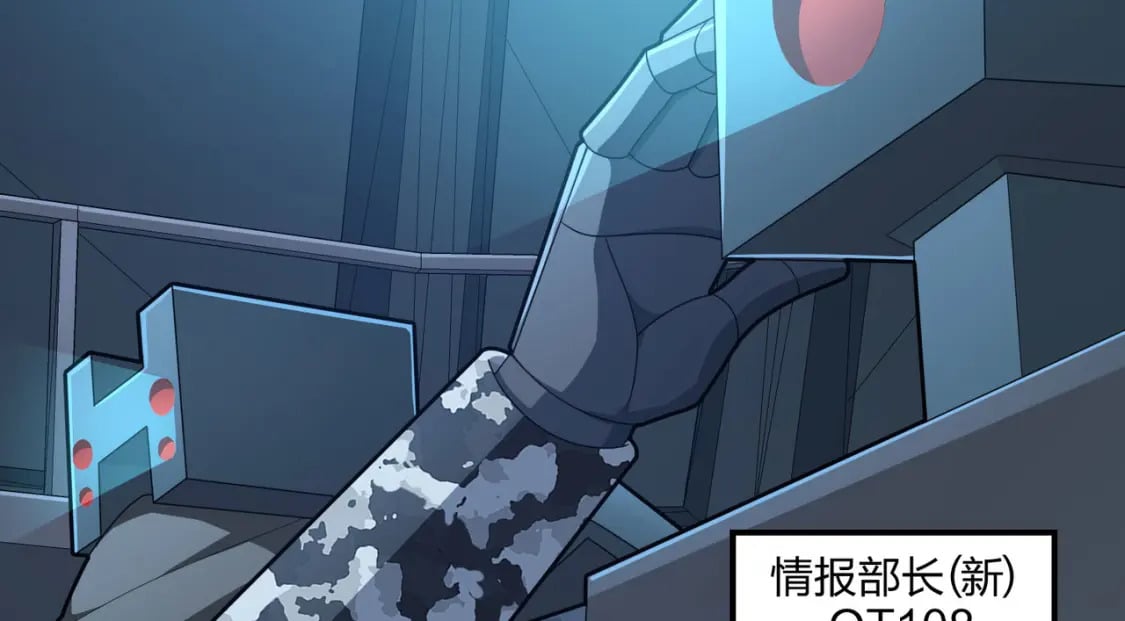 冒险篇29话 超时空战役88