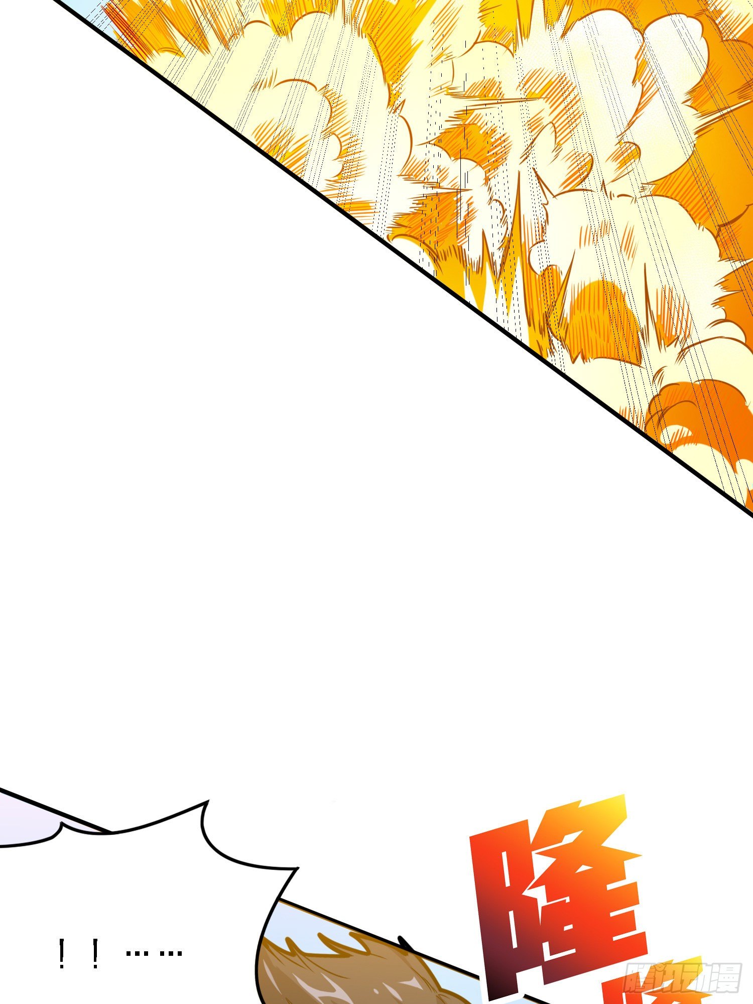 39话.全面爆发94