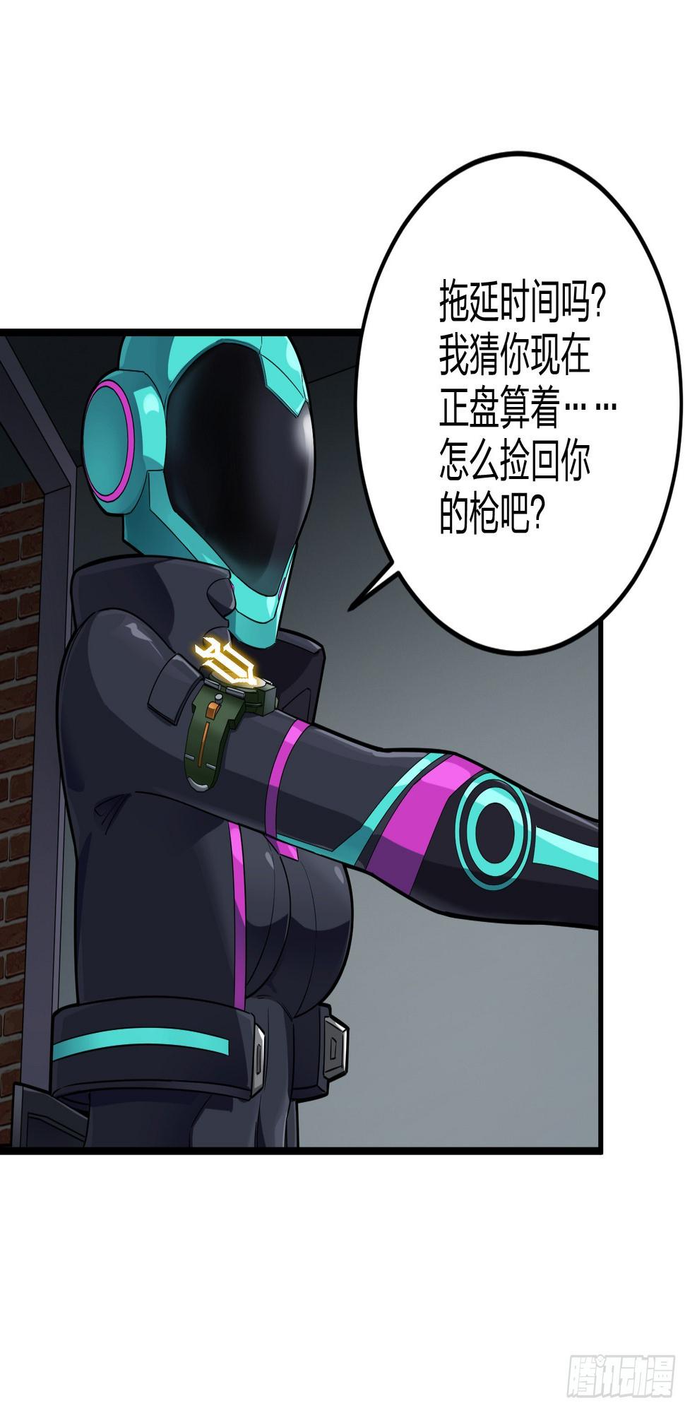 88话.疯子的礼物35
