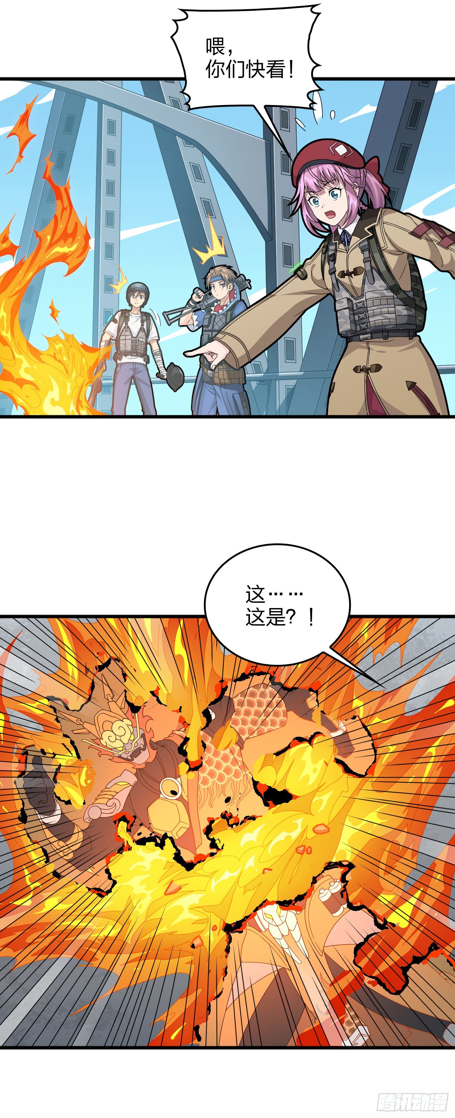 73话.兄弟难当50