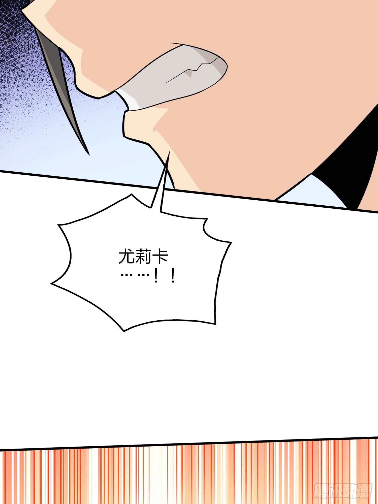 90话.缝补77