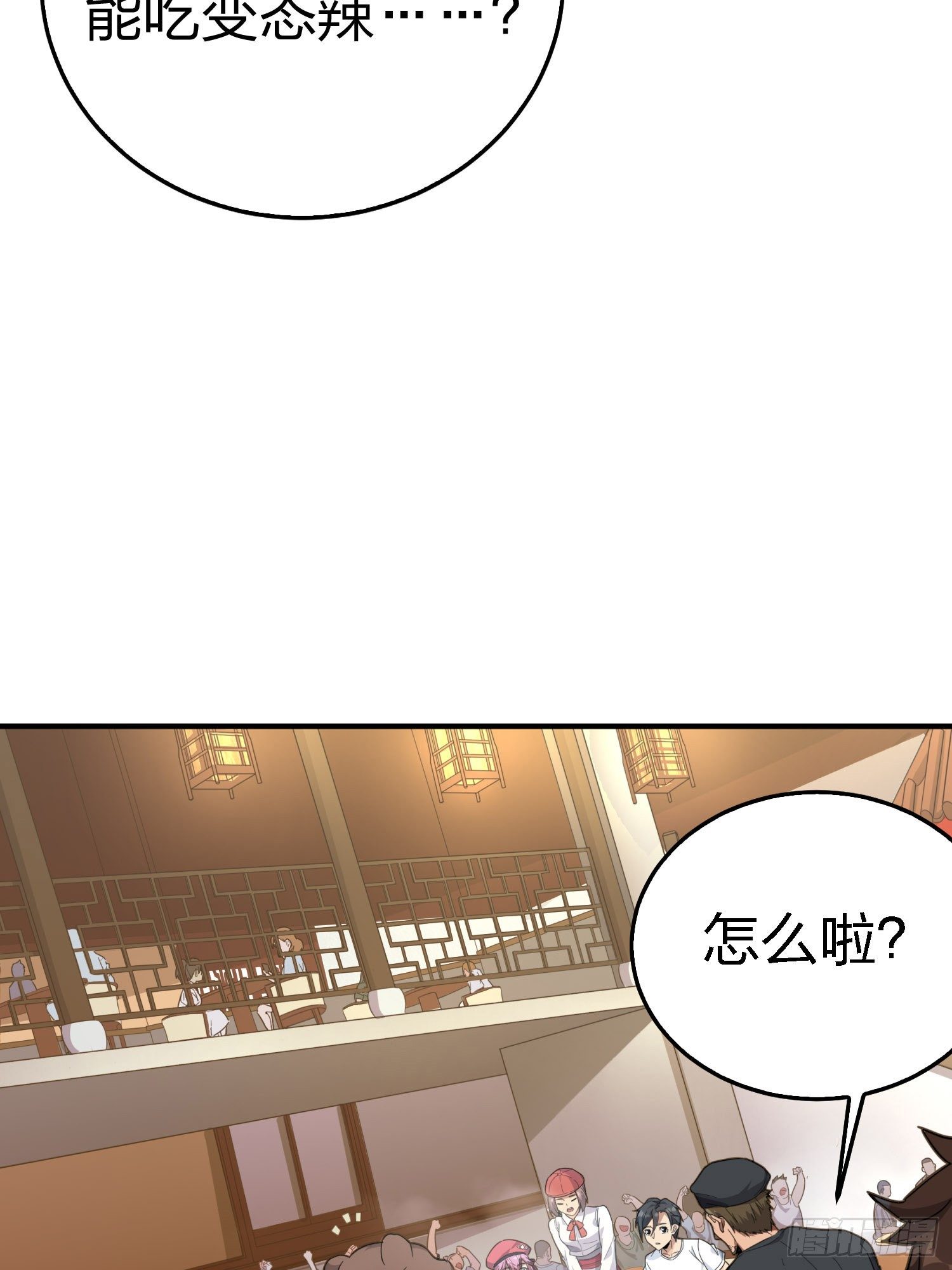 25话.尤莉卡的节日47