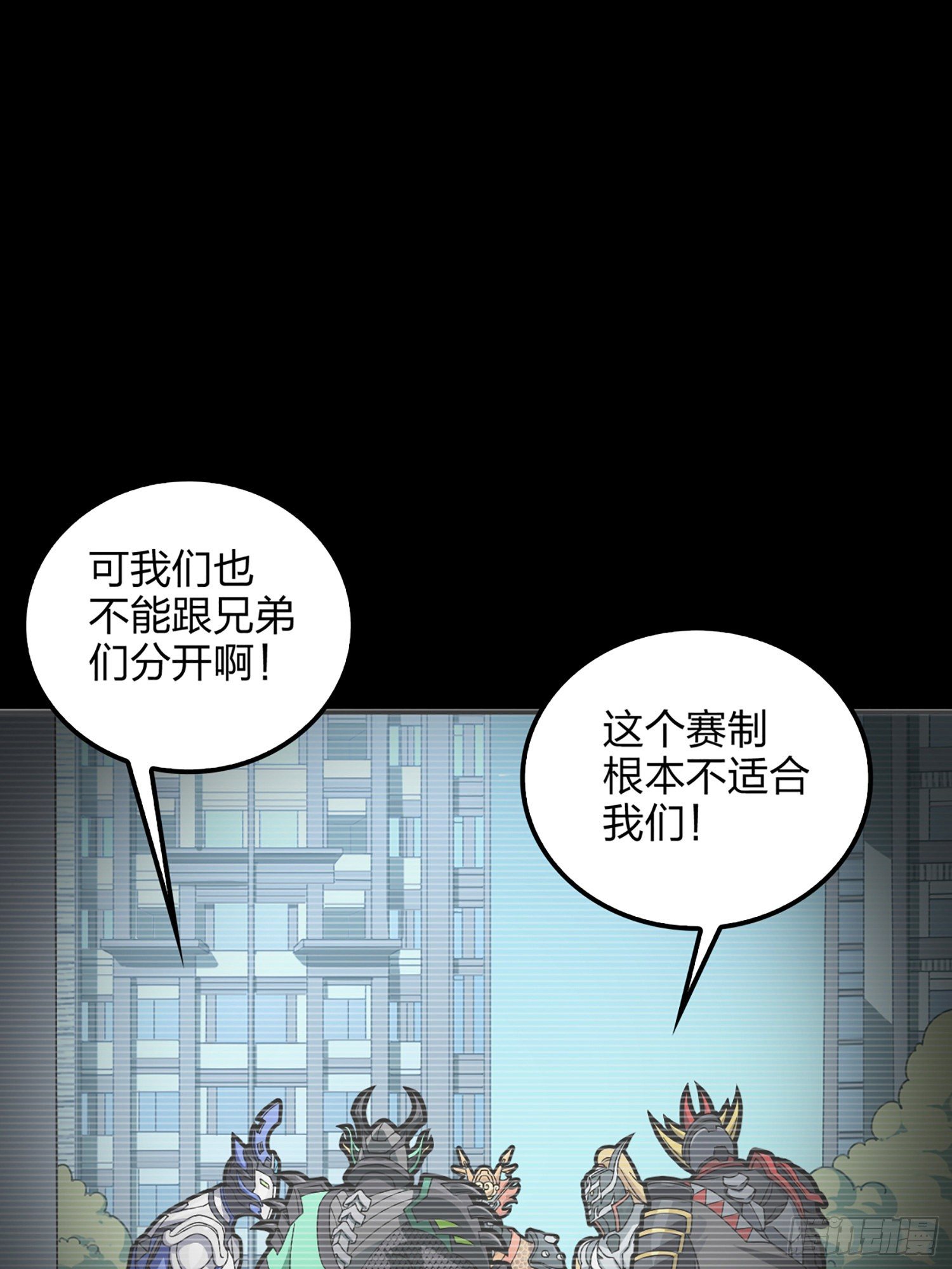 73话.兄弟难当66