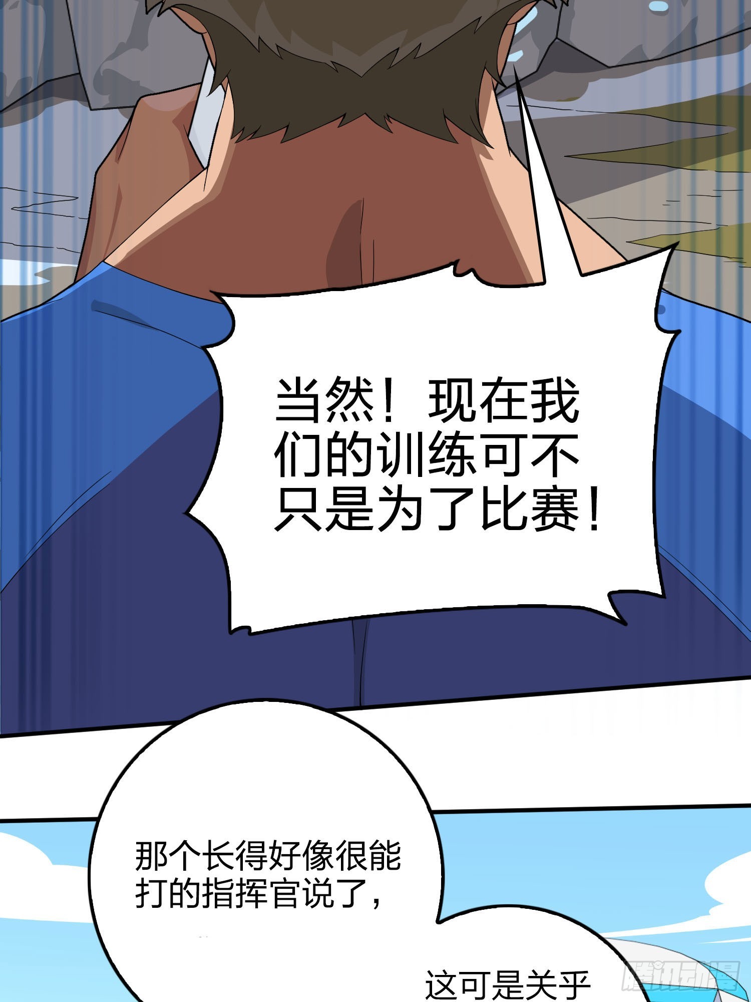 121话.混乱的前夜（一）74