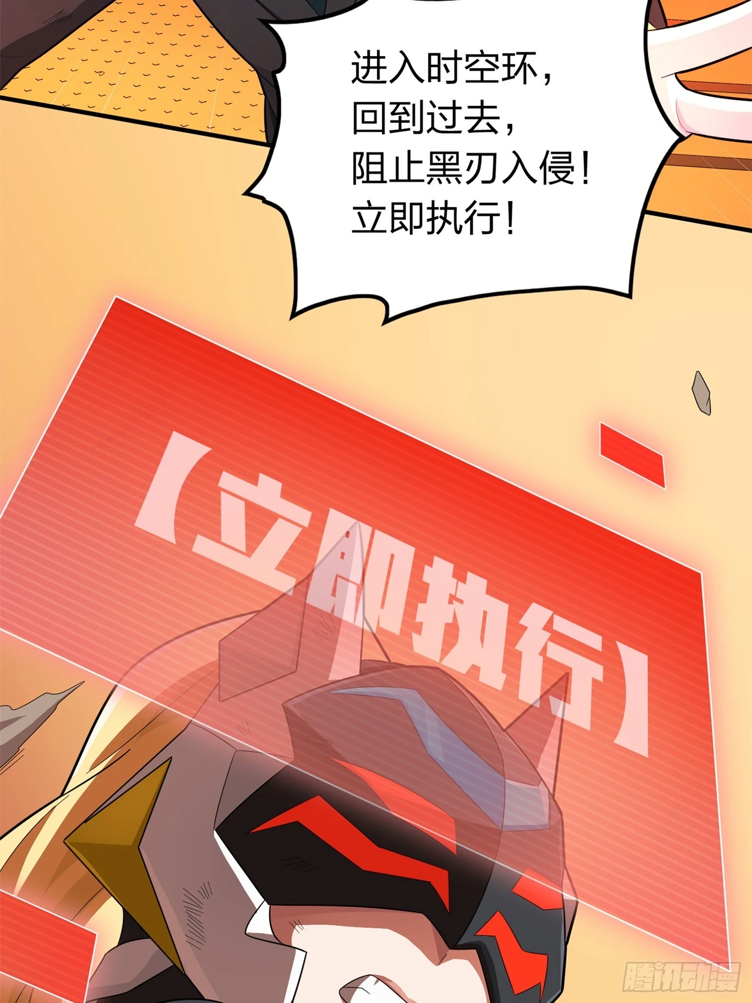 冒险篇05话 孤注一掷25