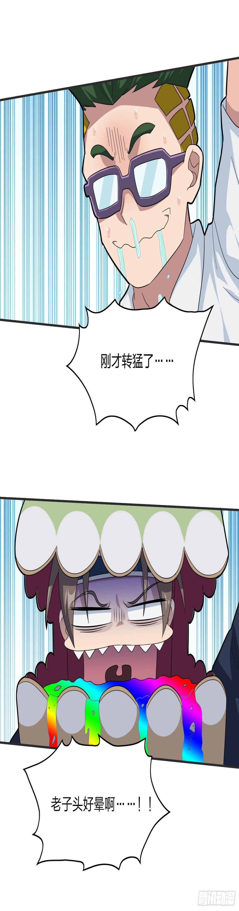 51话.舞会（二）78
