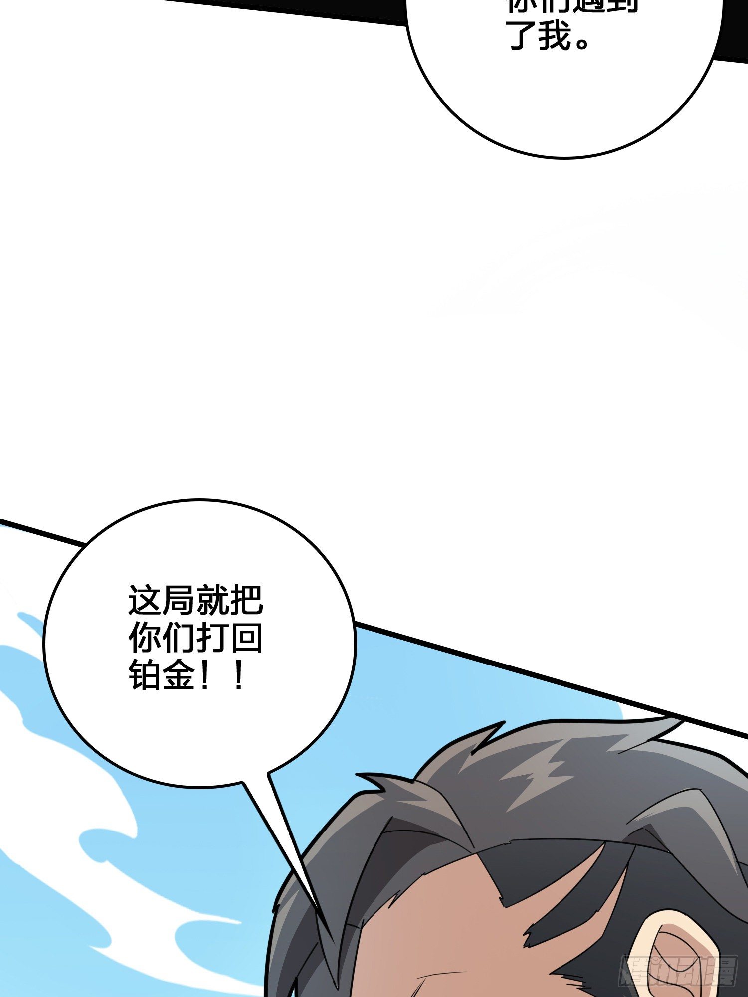 44话.两难（二）64