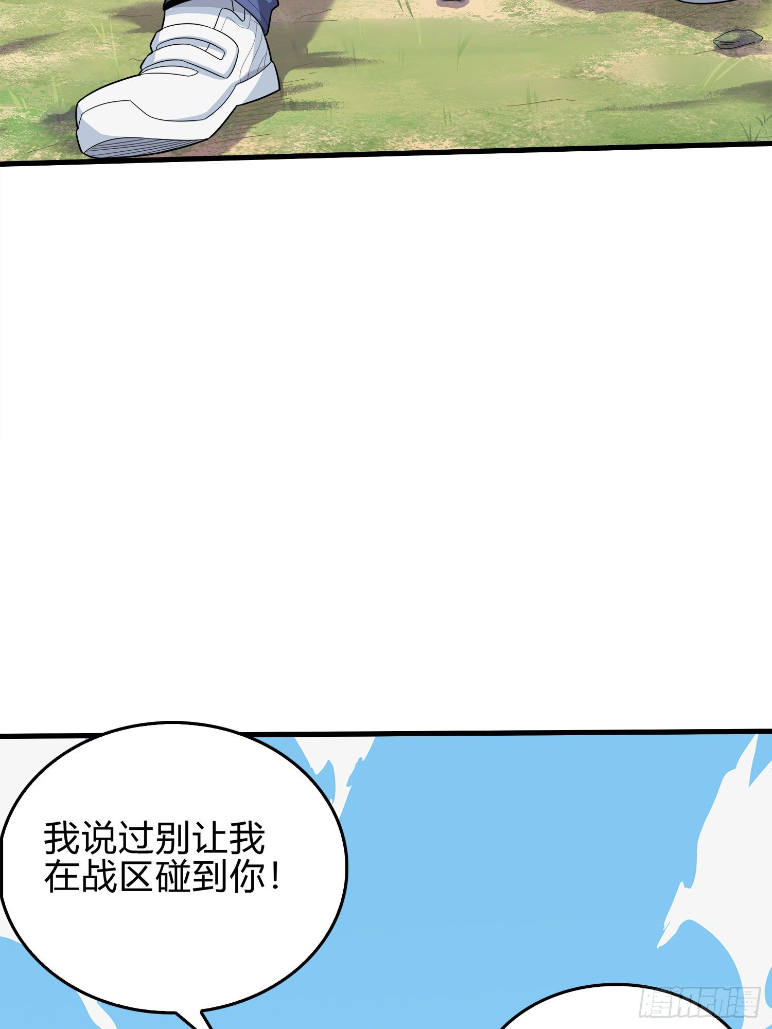 8话.两人进圈65