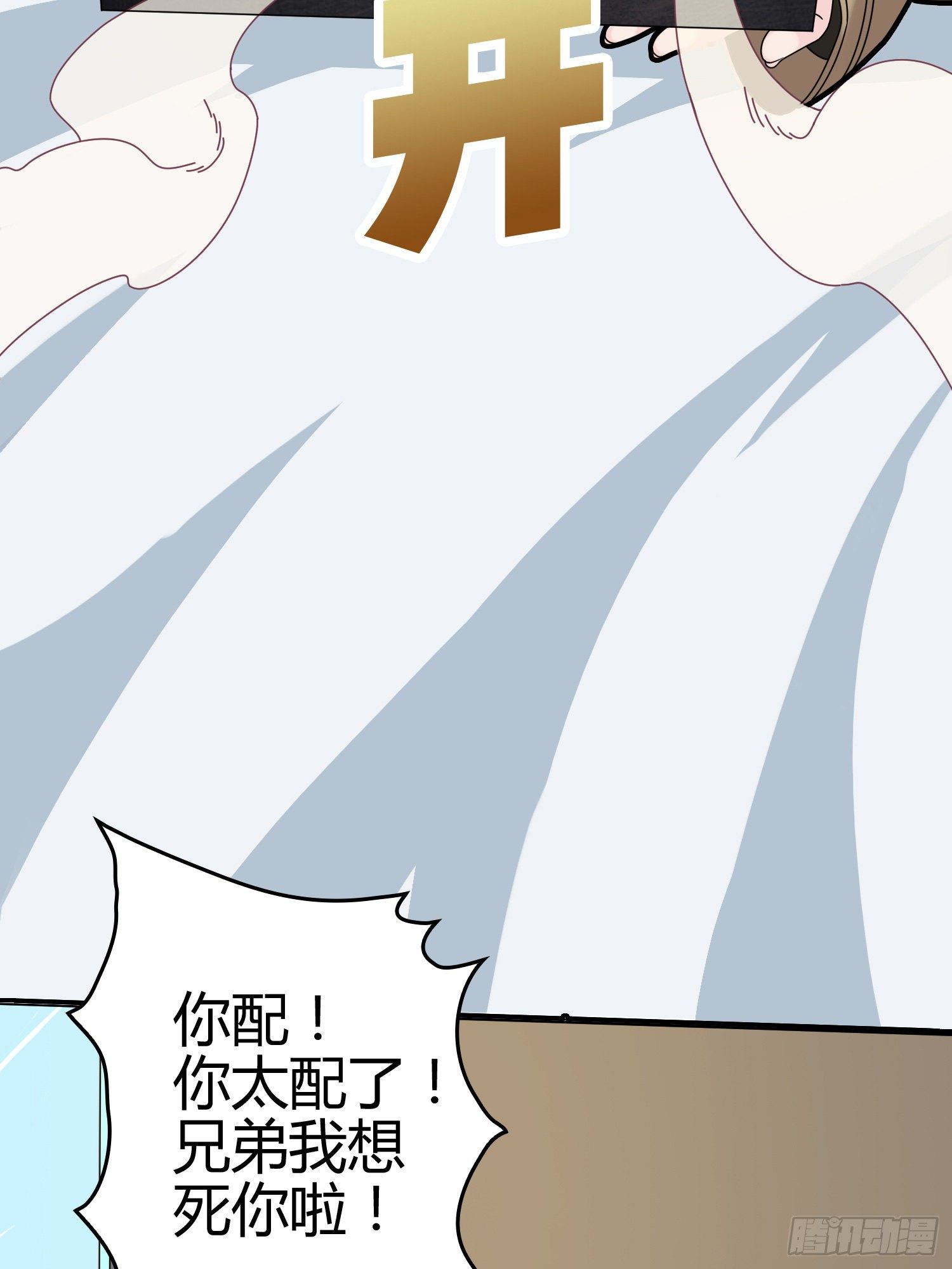 40话.朋友64