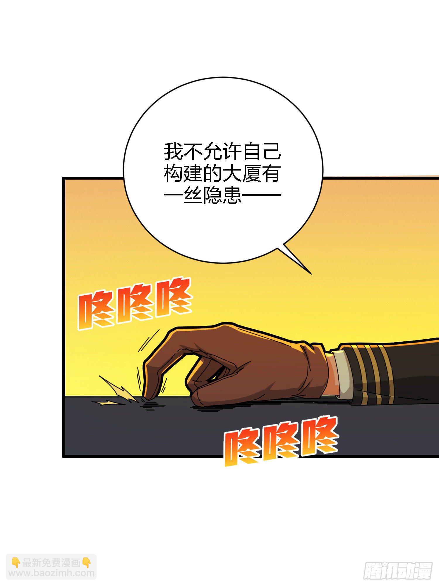 26话.最佳第三人14