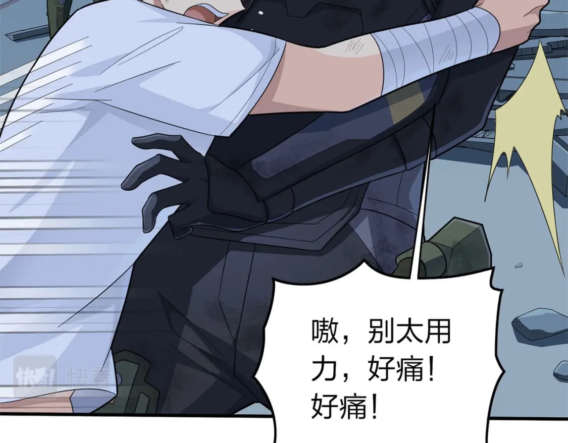 冒险篇16话 山雨欲来155
