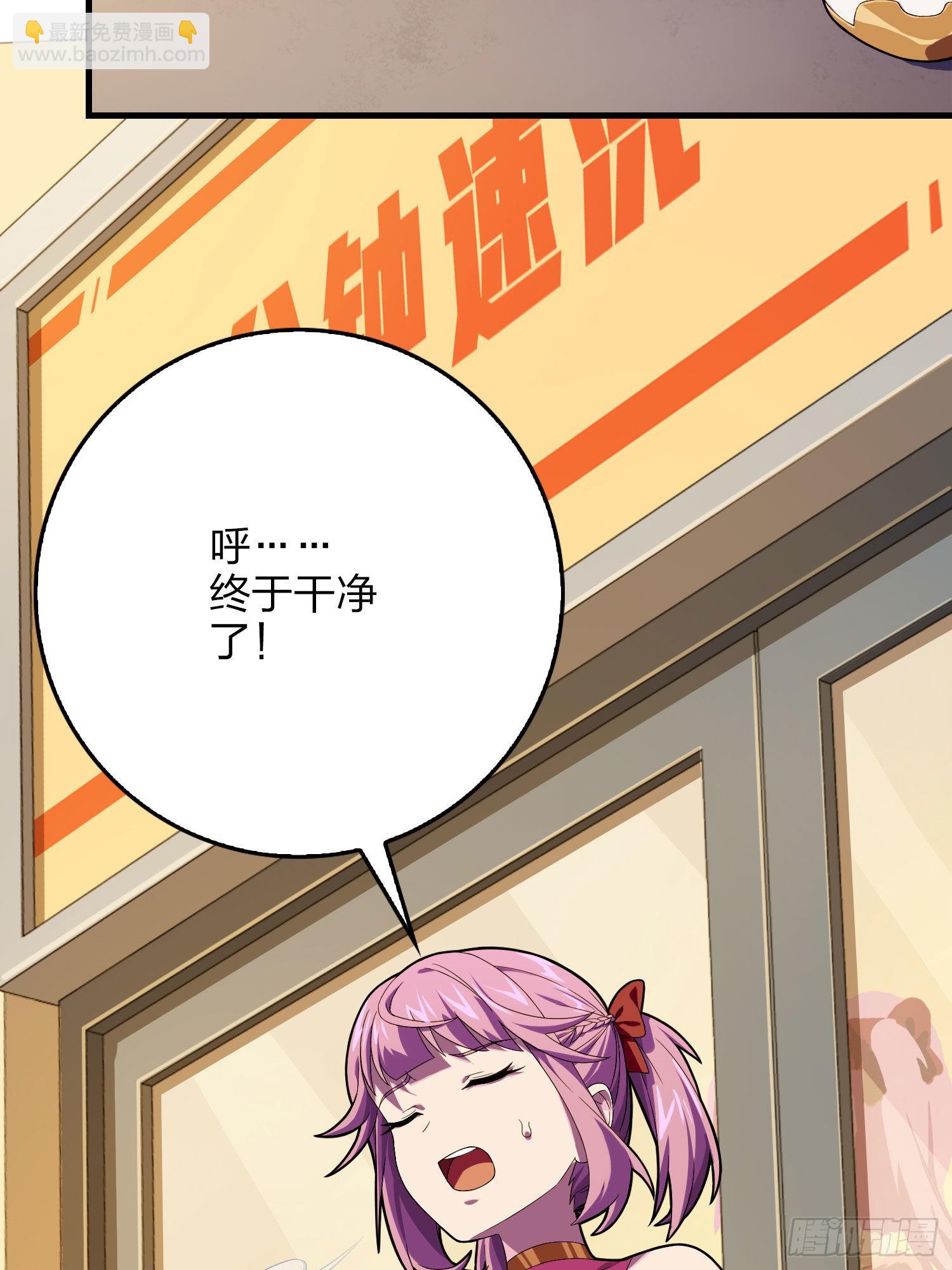 94话.烟花庆典（二）2