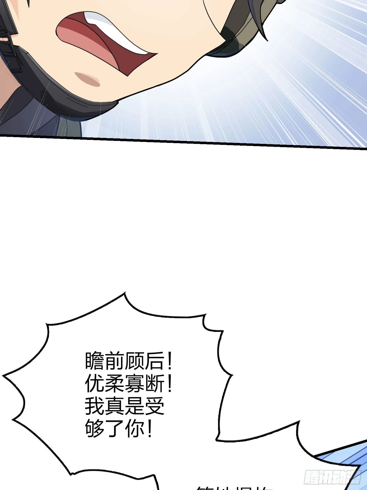 131话.执念之战116