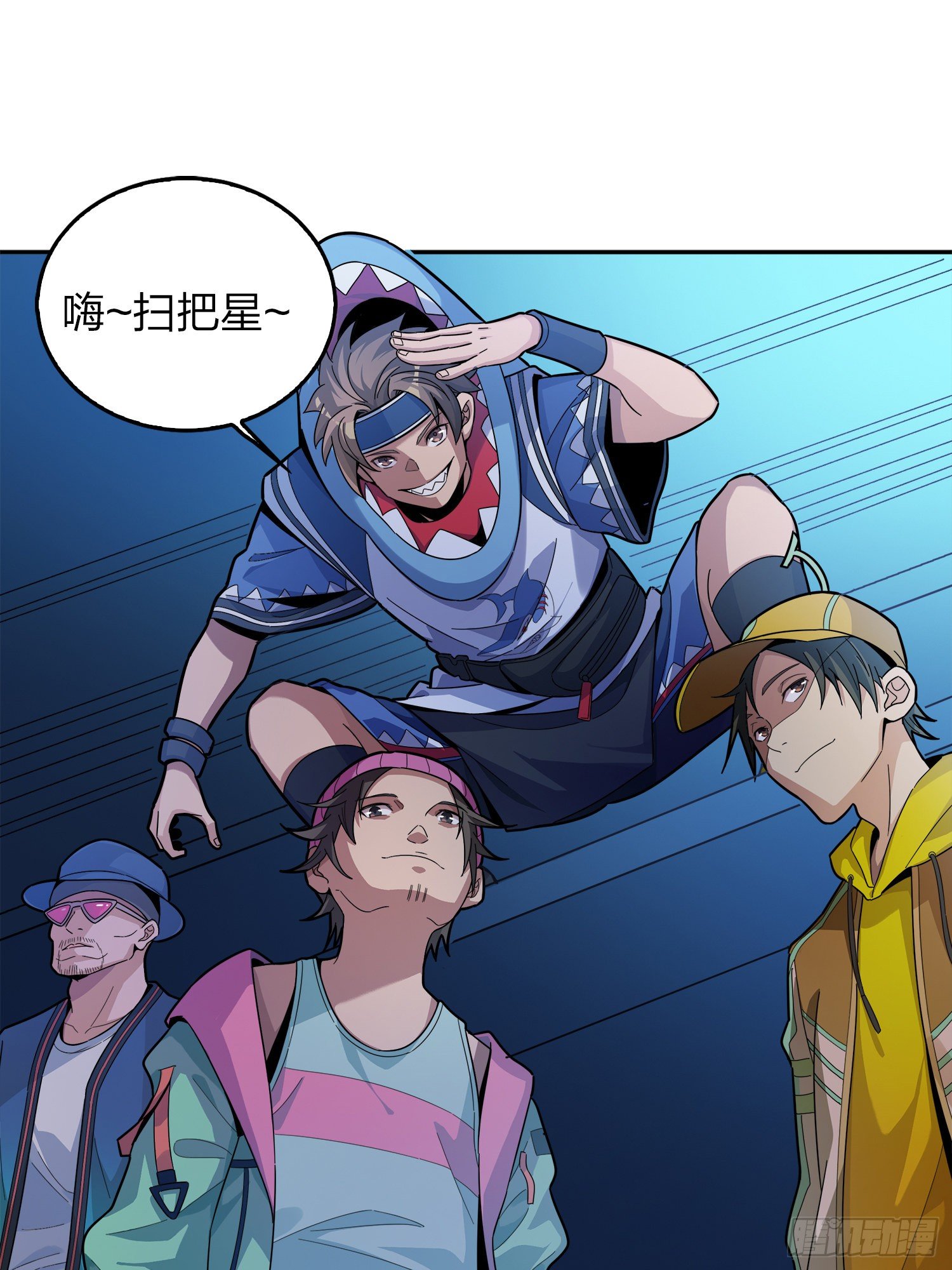 3话.小希望33