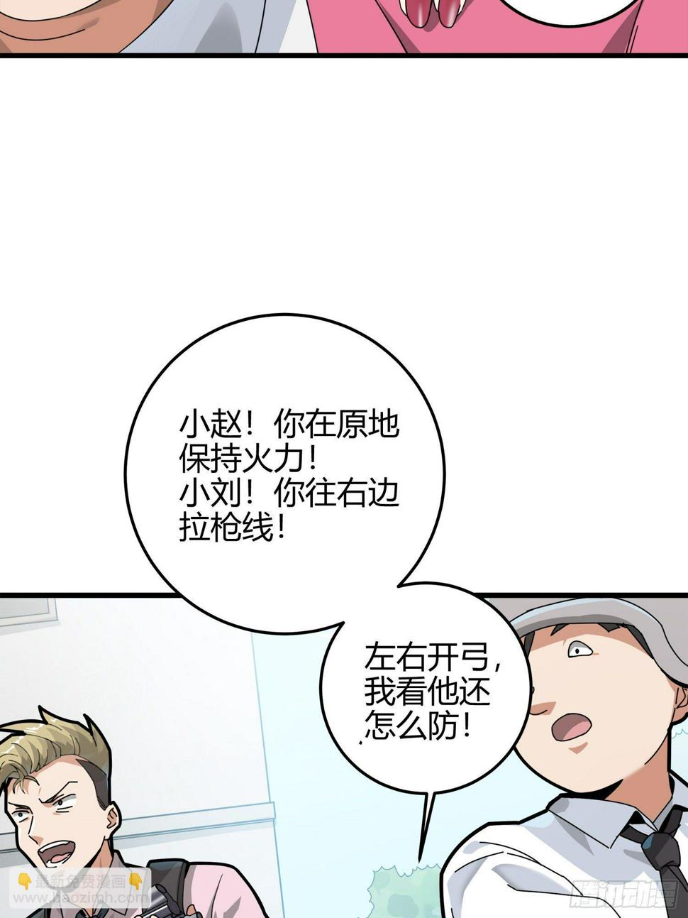 12话.终于会合71