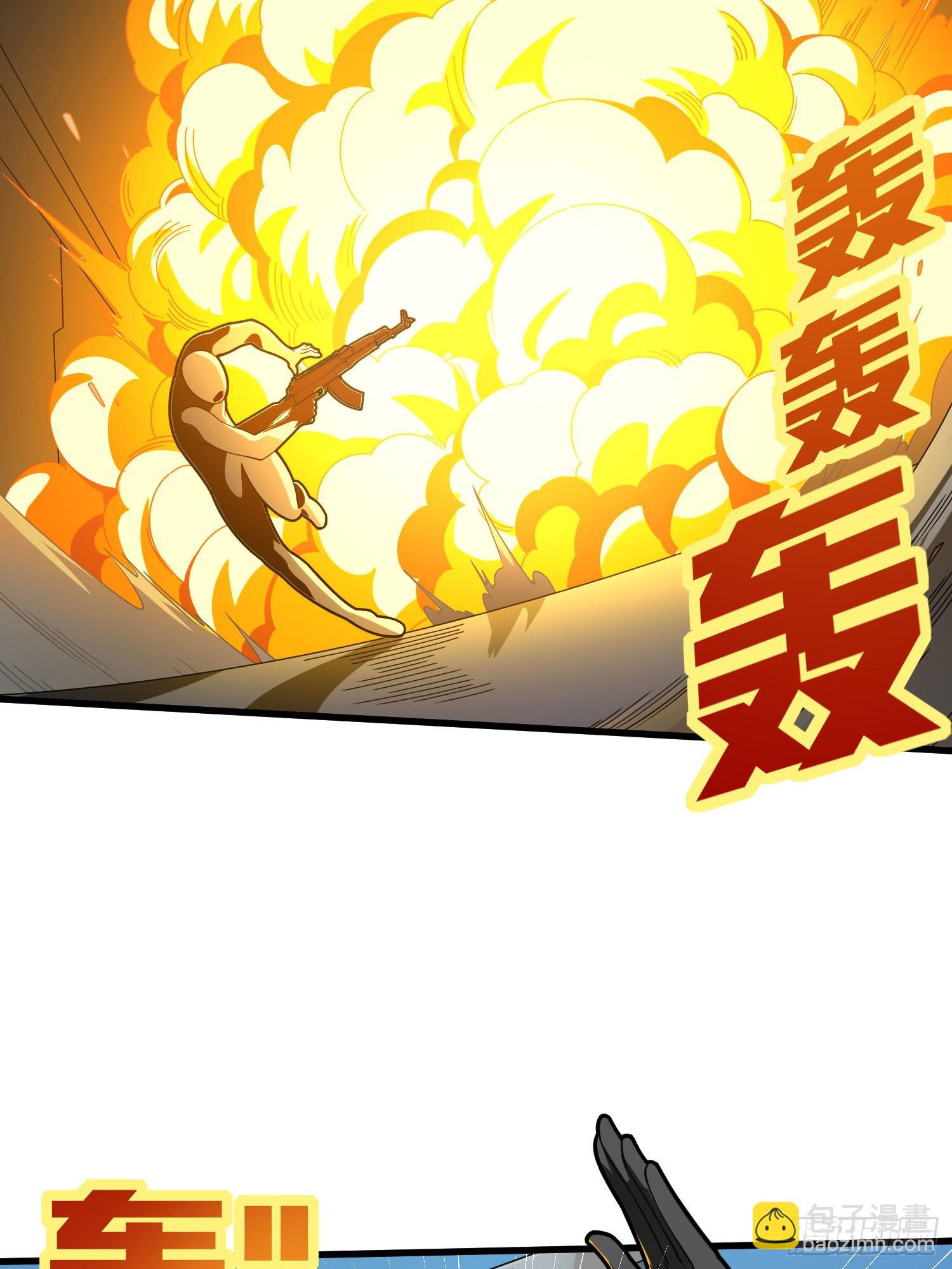 光子鸡小剧场 - 决胜时刻17